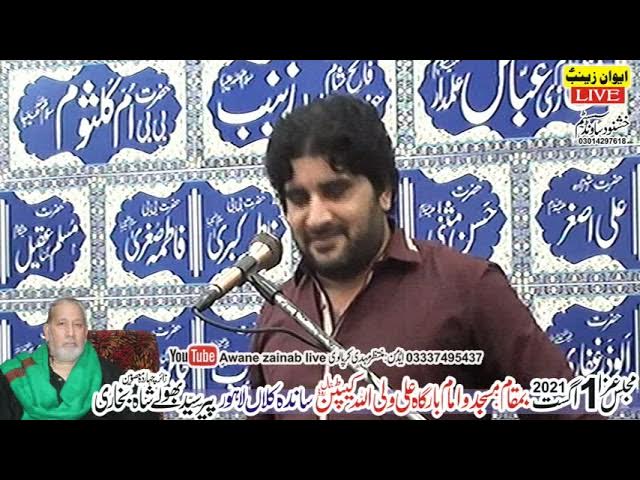 Zakir imran abbas kazmi Majlis 1 august 2021 Sanda Kalan lahore