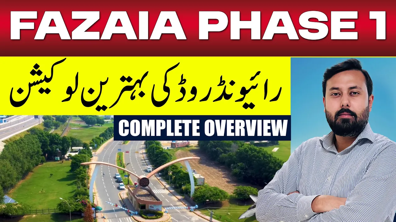 Fazaia Housing Scheme Phase 1 Lahore | Complete Location, Rates & Investment Overview 2025