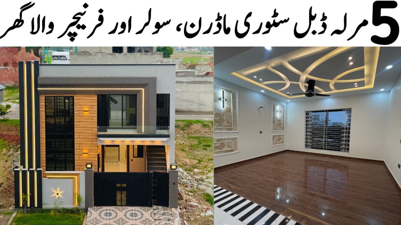 5 Marla Ultra Modern Double-Storey House for Sale in D Block, Al Haram Garden, Lahore