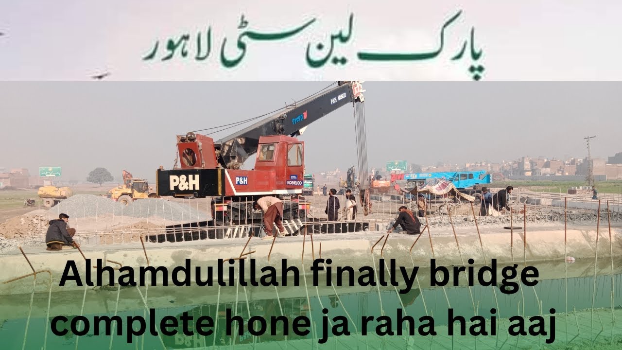 Park Lane City Lahore finally bridge complete hone ja rha hai aj
