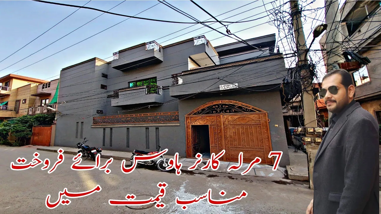 Corner House Investor Price | Taj Bagh Main Canal Road Lahore |  @dreamhomesmianumer
