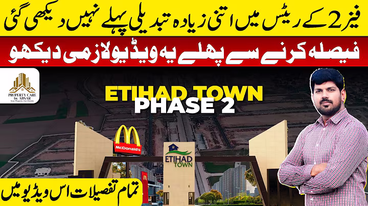 Etihad Town Phase 2 Complete Drone Tour | Block Wise Prices | Phase 3 Impact Explained