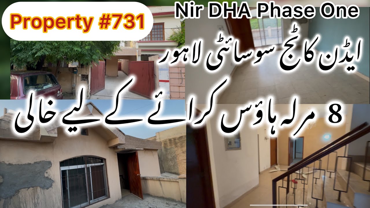 8 Marla House Vacant for Rent Eden Cottage Society Lahore | property #731 | Zafar Estate