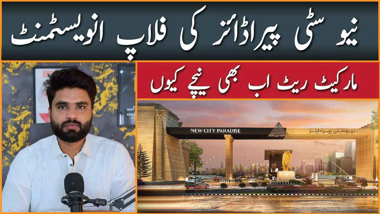 new city paradise phase 2 latest update ll Plots For Sale Near M1 Moterway ll New City Paradise