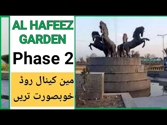 Al Hafeez Garden Phase 2 Lahore | Hafeez Garden Housing Scheme | Housing Society in Lahore