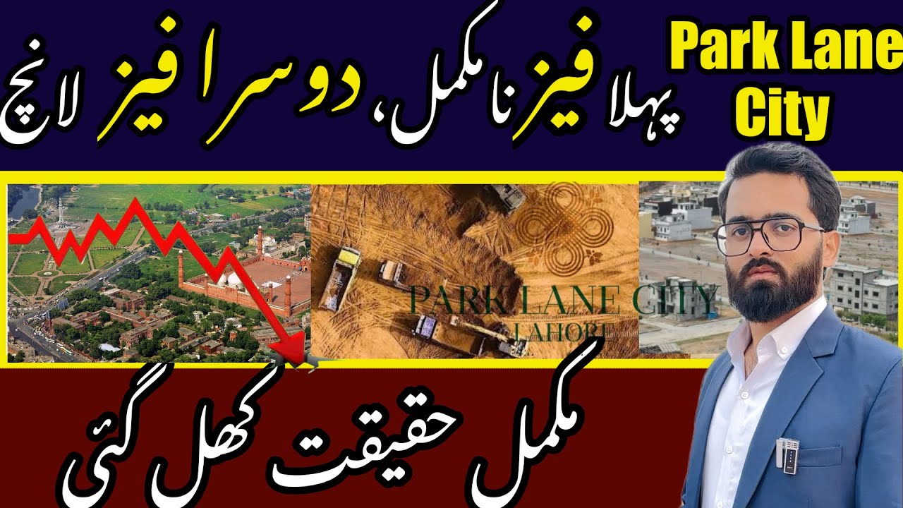 Park Lane City | Latest Update | Lahore Property News