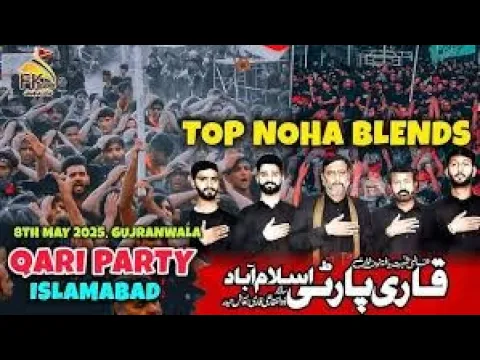 Imambargah Saiden Shah Colony Lahore 18 Oct Qari Party Lahore