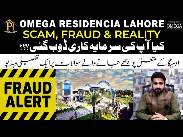Omega Residencia Lahore | Scam, Fraud & Reality | Detailed Video | Property Help
