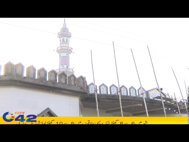 Makkah Colony residents protest against heavy load shedding