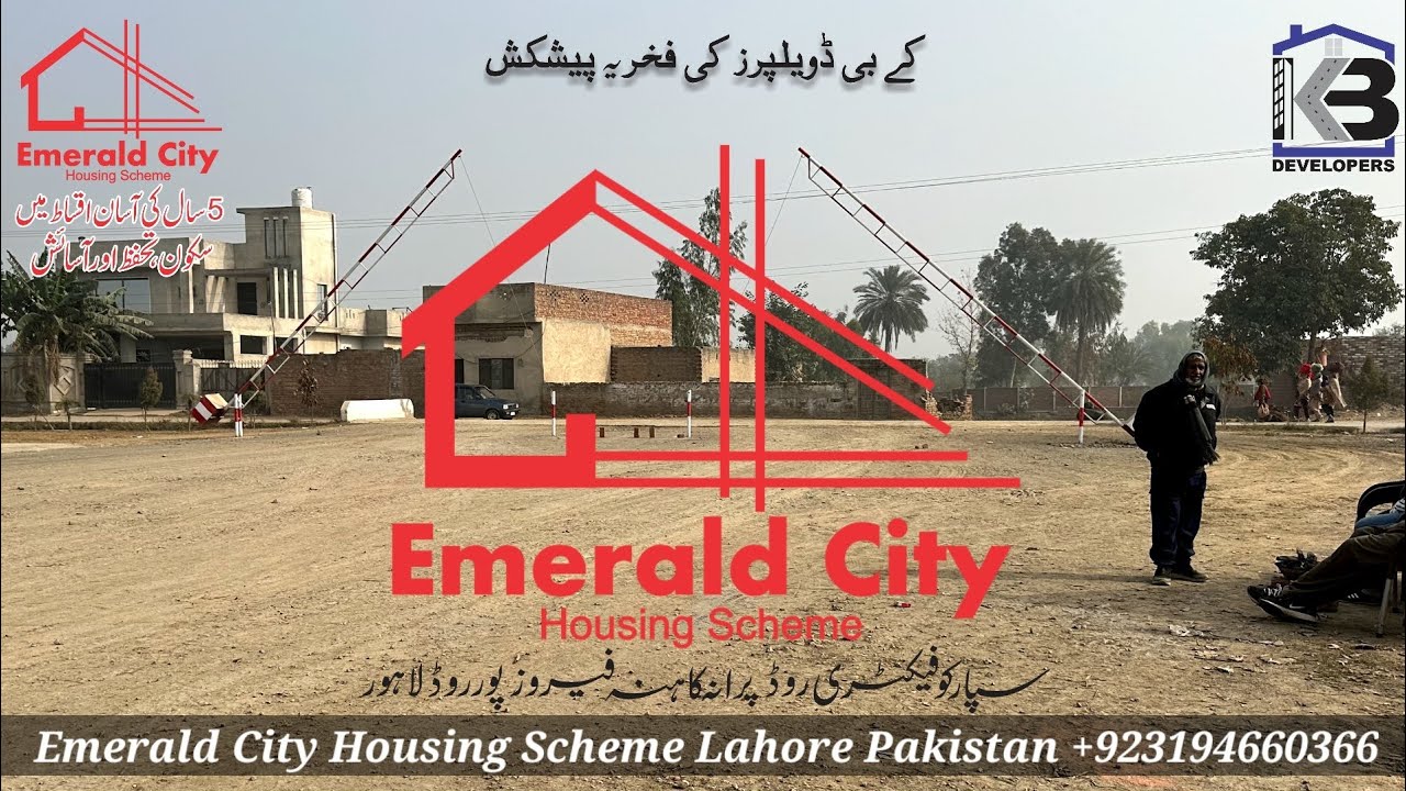 Emerald City Housing Scheme Kahna Purana Lahore Pakistan Powered by KB Developer ||LDA Approved||New