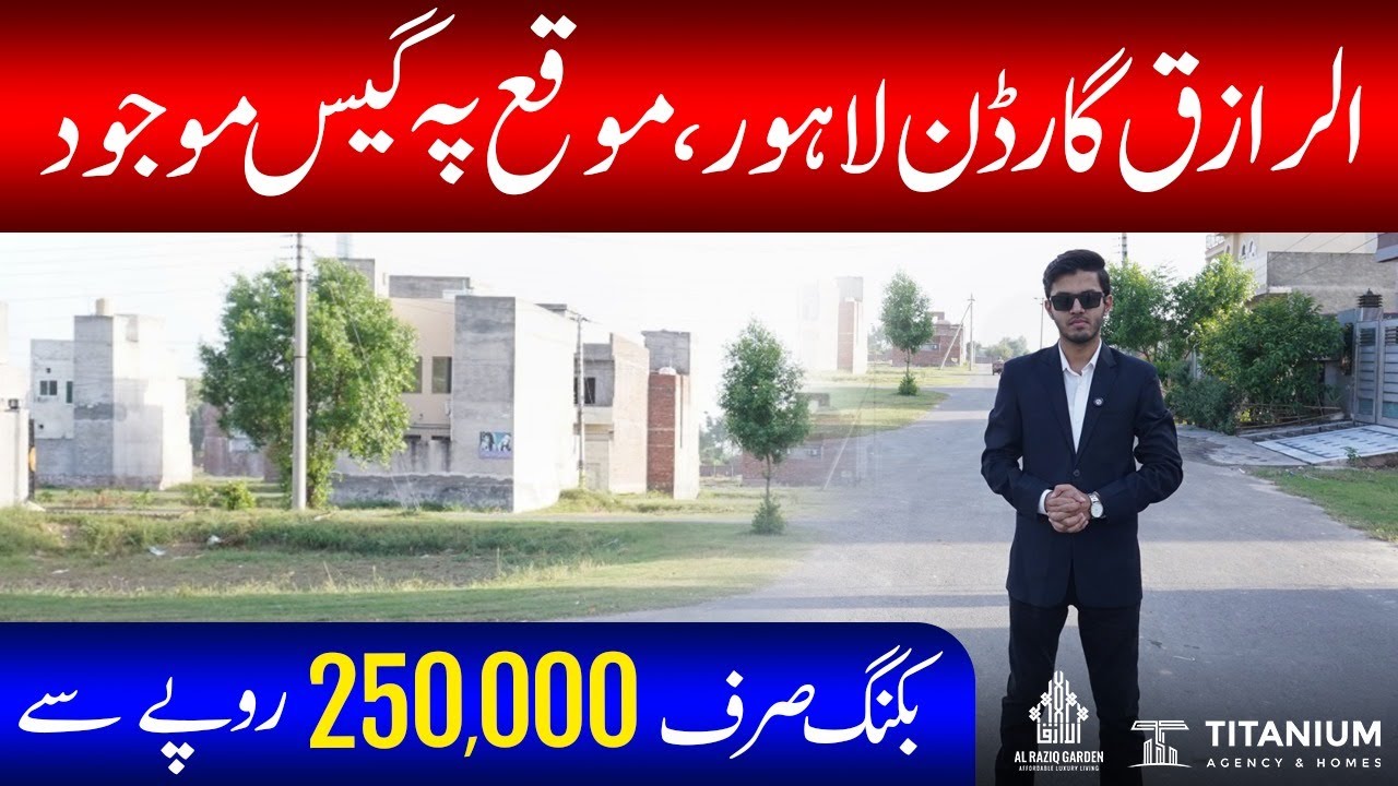 ?? Something’s Changing???? on Sharaqpur Road — Al Raziq Garden?? | Powered by Titanium Agency & Homes ?