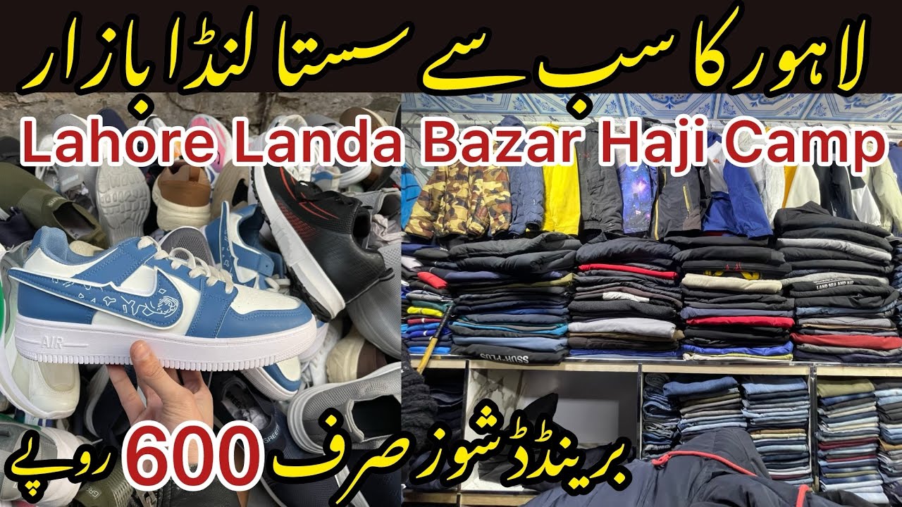 Lahore Landa Bazar | Haji Camp Landa | Railway Station Landa #mrjdbutt