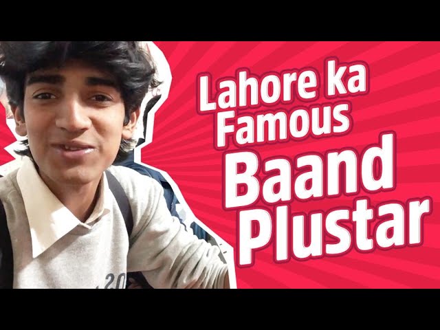 Lahore ka Famous Baand Pluster | Islam Pura Sanda street | Food Vlog