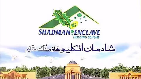 SHADMAN ENCLAVE LAHORE |○All Update All Visit | Lawyer block visit and update