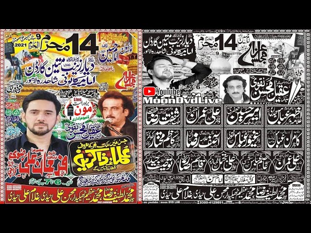 Live Majalis 23 August 14 Muharram 2021 Mateen Garden Imamia colony Lahore