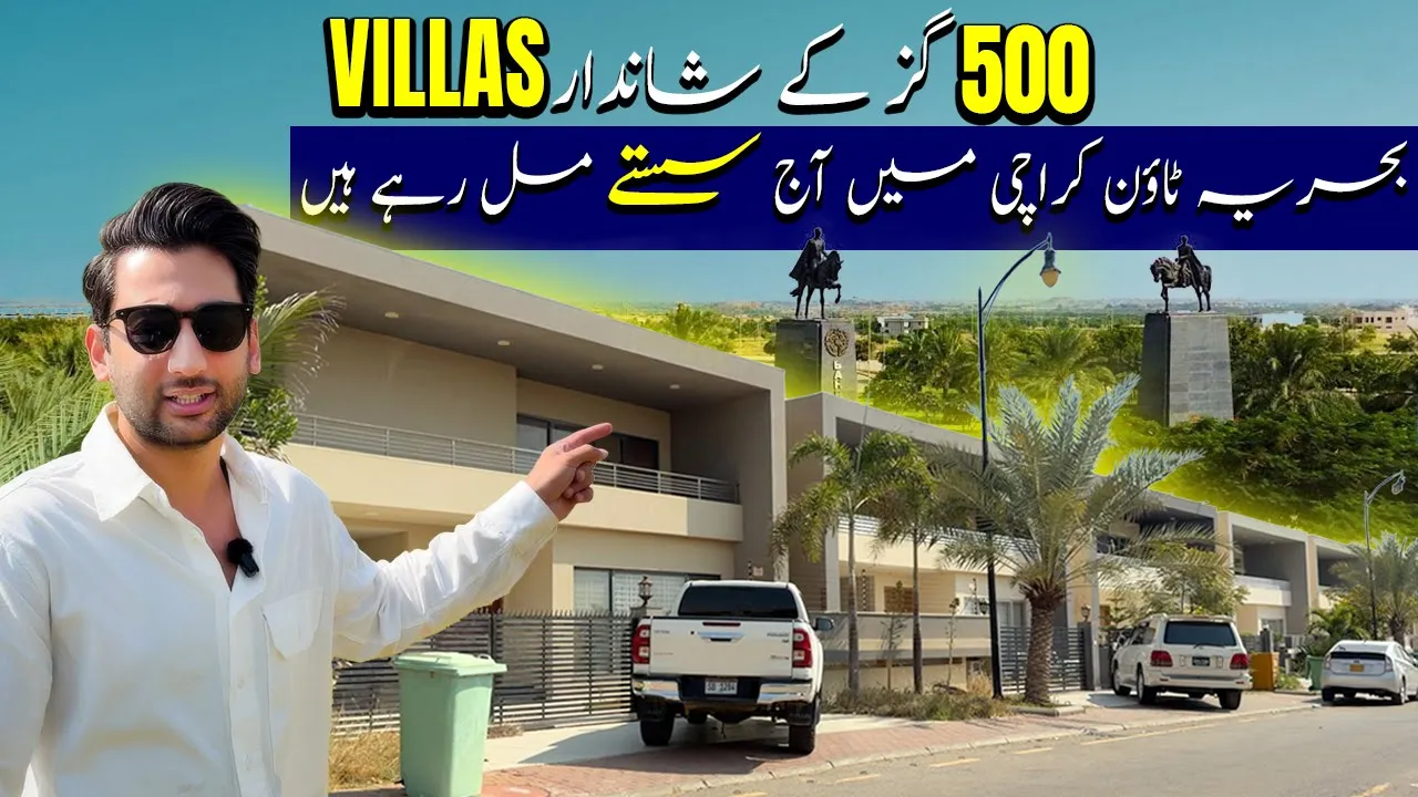 500 گز کے شاندار Villas بحریہ ٹاؤن کراچی میں آج سستے مل رہے ہیں | Bahria Town Khi | Paradise villa