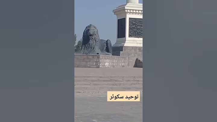 Toheed Square Park | Beautiful place and park | #ytstudio  | Decent Estate & Builder