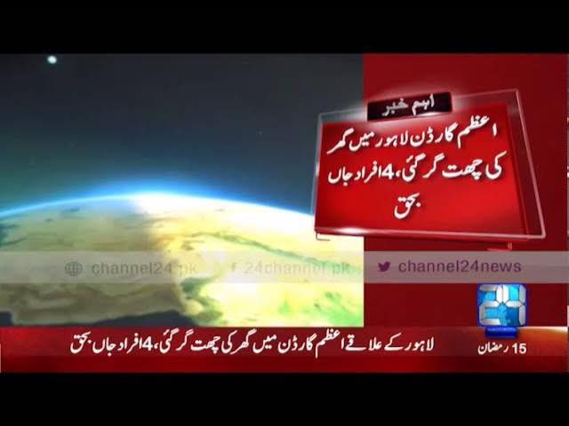 24 Breaking: Lahore Azam Garden 4 persons killed in roof collapse