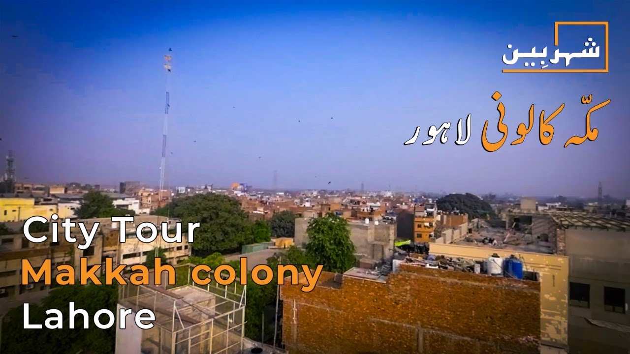 City Tour of Makkah Colony Lahore | Streets & Rooftop Views