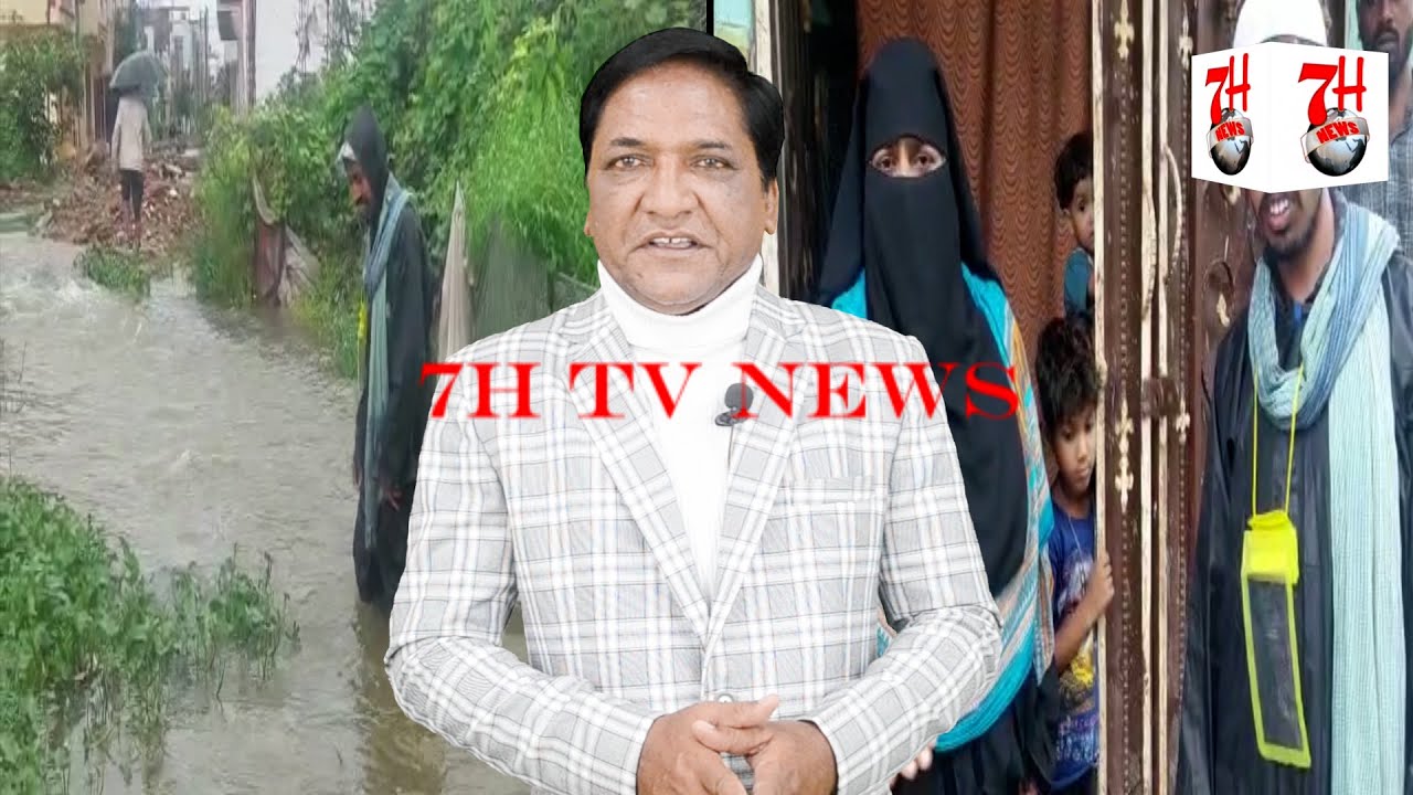 WARIS COLONY KI AWAM HAI BOHOT PARESHAN | GANDA PANI GHARON ME DAQIL HO RAHA HAI | 7H TV NEWS |
