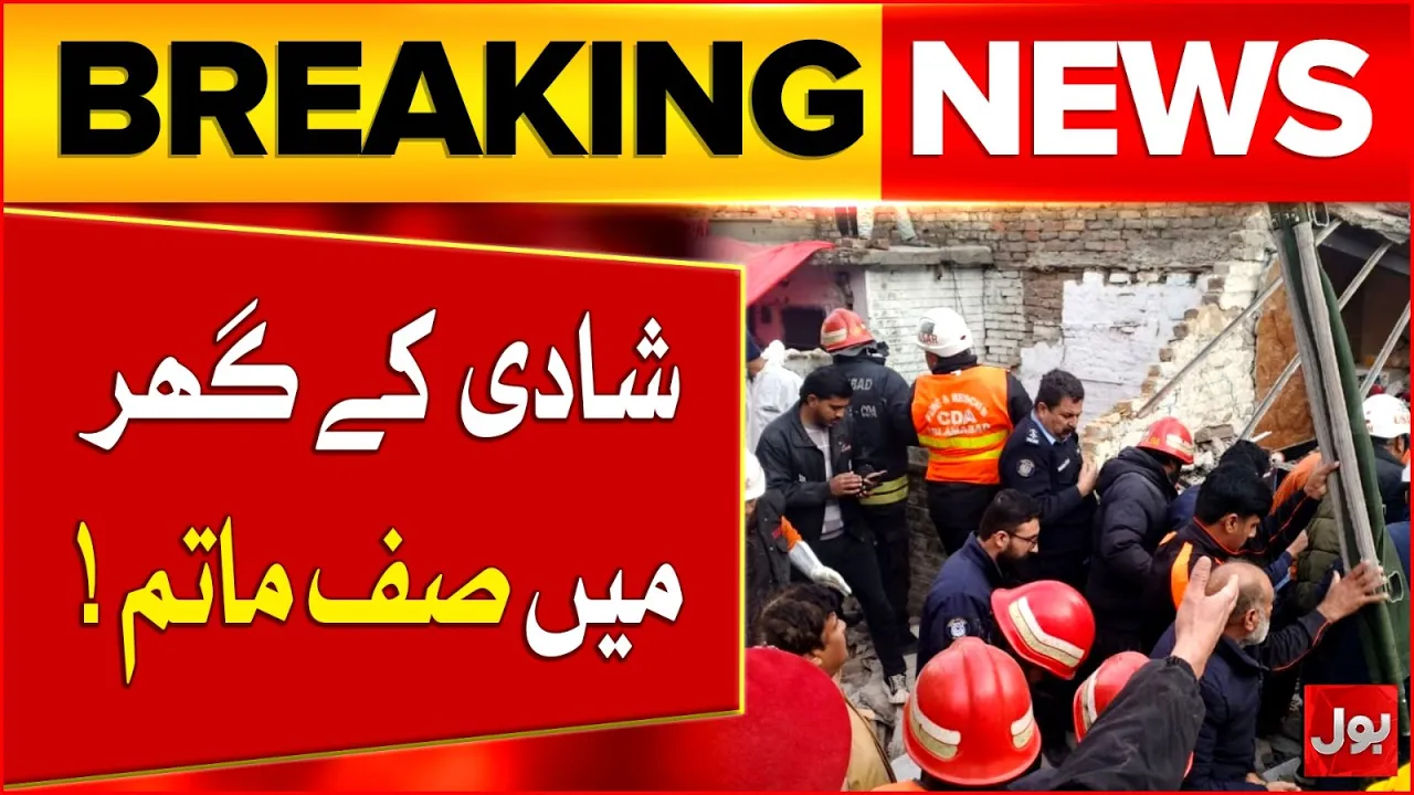 Gas Cylinder Blast at Islamabad Wedding House Kill*s Newlyweds | Breaking News