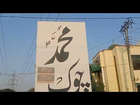 Al Ahmad Garden Housing Scheme in lahore | Vista New Block| 2022@KhanHomes
