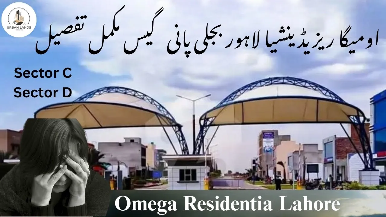 Omega Residencia Lahore  | Omega Residencia Lahore Latest Updates | Omega Villas |Urban Lands Lahore