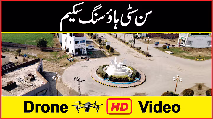Drone HD Video of Sun City | Sun City Housing Scheme Lahore Update 2024