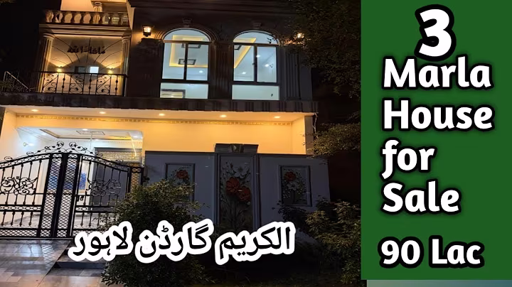 3 Marla house for sale Al Kareem Garden phase 2, Lahore #3marlahouseforsale #3marlahouse #realestate
