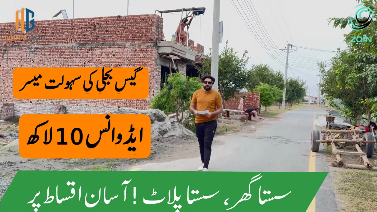 Ready House on installment | Plot for sale | Zain Residencia Lahore 2025