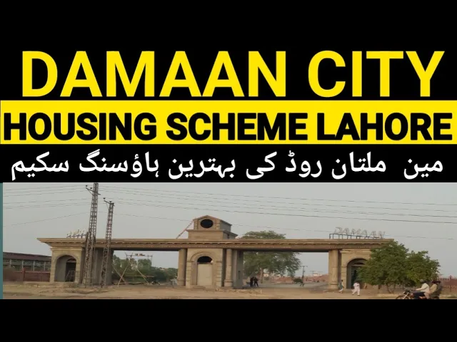 DAMAAN CITY LAHORE, DAMAAN CITY HOUSING SOCIETY MAIN MULTAN ROAD LAHORE,DAMAAN CITY HOUSING SCHEME,