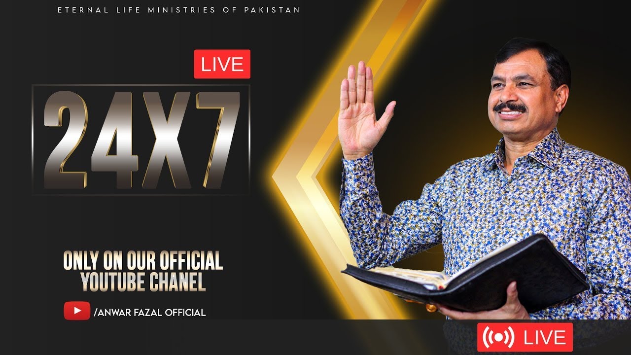 ISAAC TV Live ||@Anwar Fazal Official || Subscribe and Press the Bell Icon ||