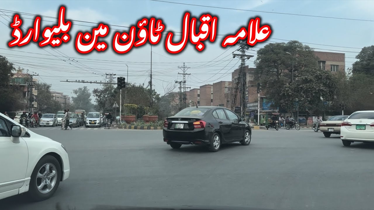 Sab Brands Ha Yaha | Allama Iqbal Town Main Boulevard | Lahore |