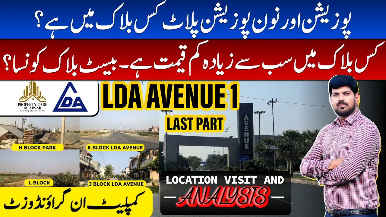 LDA Avenue 1 Lahore Development Update November 2025 | Latest Plot Prices & Complete Street View