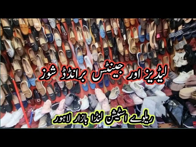 **Affordable Price **Ladies & Gents Branded Shoes || Railway Station Landa Bazaar Lahore