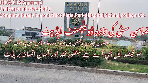 Zaamin City Information|Zaamin city Lahore Near Gajju_Mata Stop Main Ferozpur Road Lahore