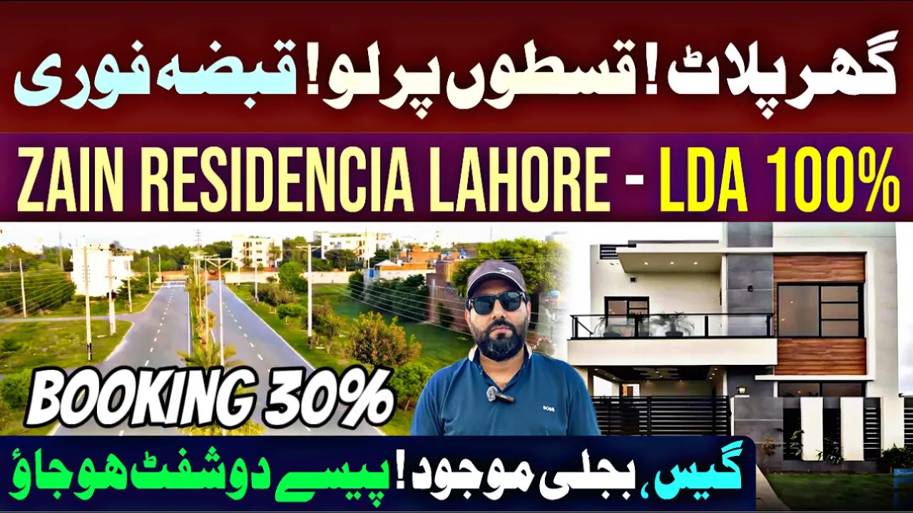 House & Plot for sale on installment in Zain Residencia Lahore | Property 2026