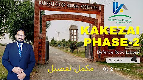 KAKEZAI Phase-2 Nobel Town | Defence Road | Complete Visit with Latest Updates | GREENLine Property