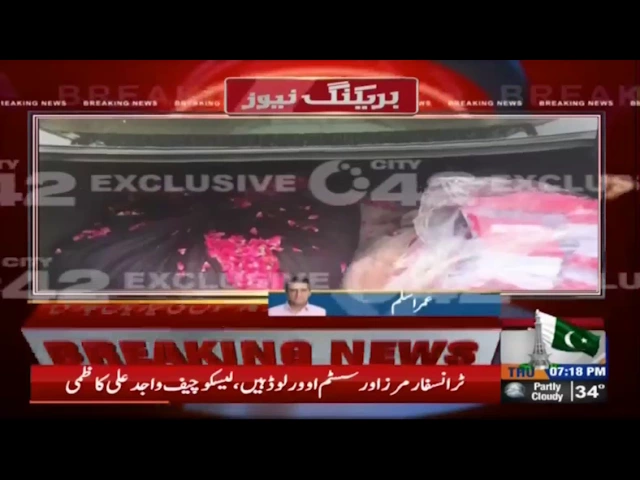 Nawaz Sharif's Lahore arrival after disqualification
