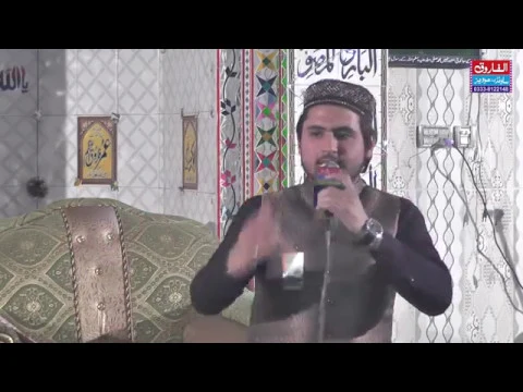 Rubai Ali Hamza Hussaini Ghousia Masjid Ilyas Colony 18 11 2018