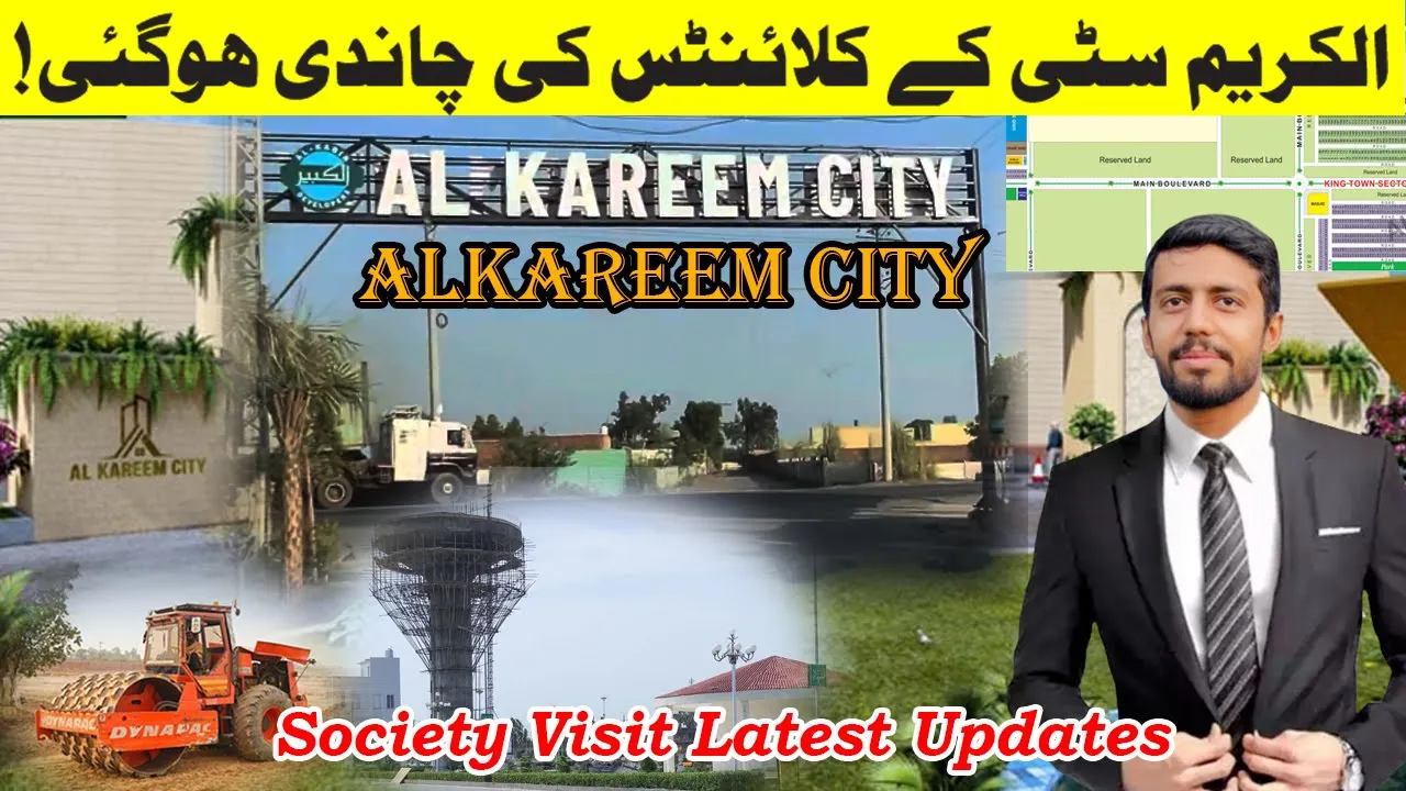 Alkareem city Ashrafi Town Raiwind road lahore latest updates | Alkareem city take over By Alkabir