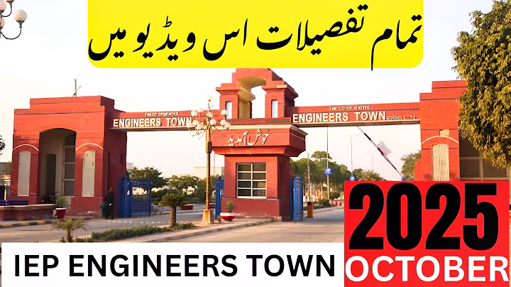 IEP ENGINEERS TOWN LAHORE SOCIETY Complete Detailed Overview