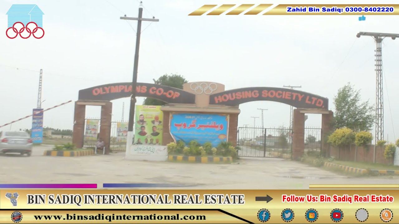 Olympians Cooperative Housing Society Lahore New Update Video