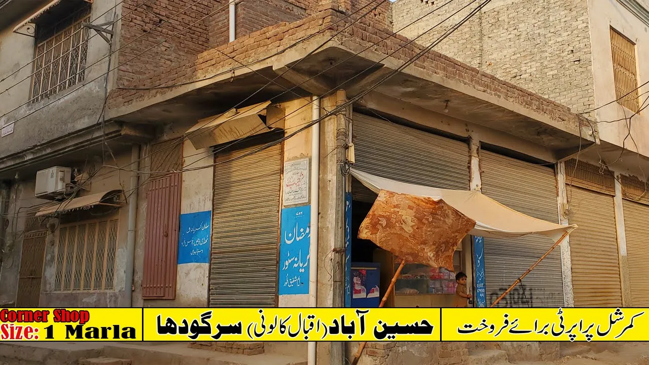 Commercial Corner Shops For Sale | Size 1 Marla | Hussainabad (Iqbal Colony) Sargodha