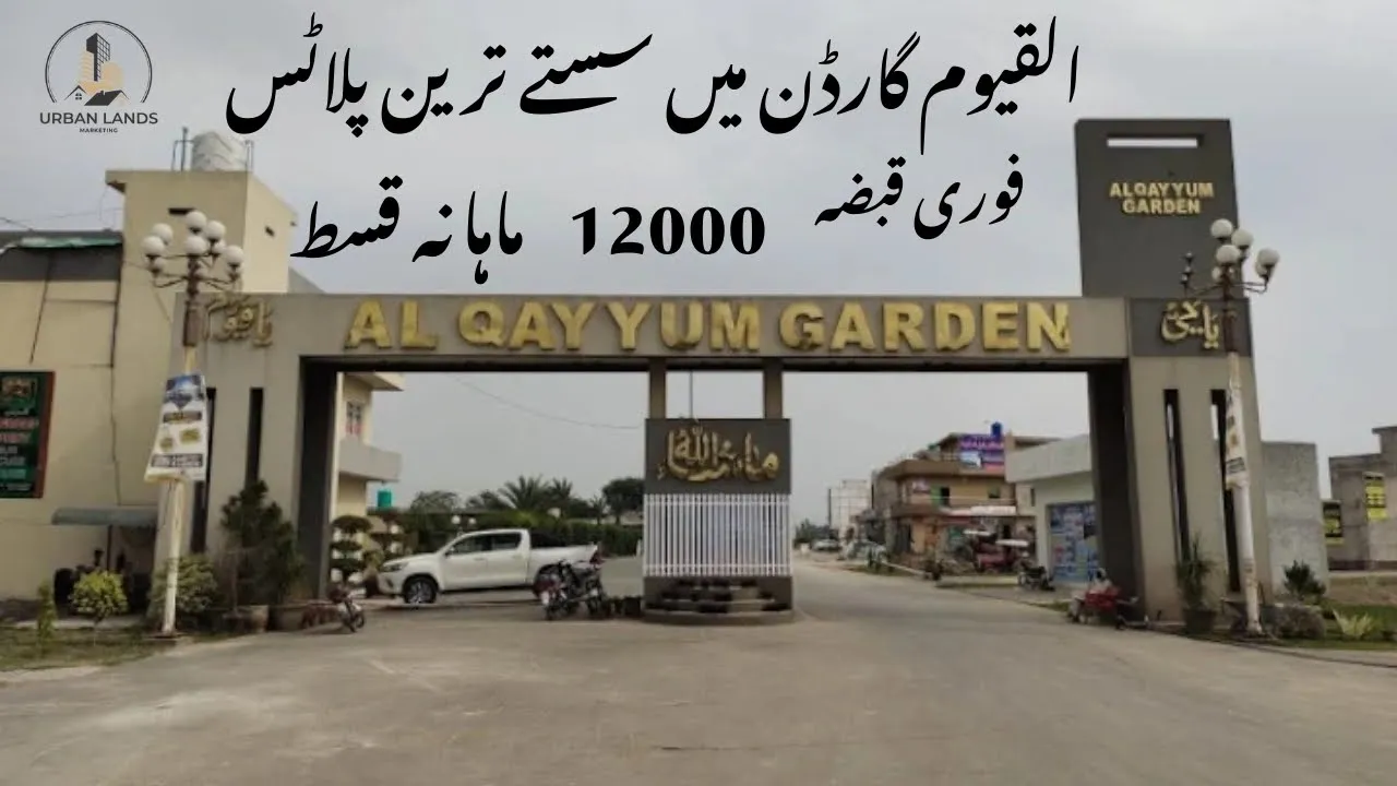 Is Al Qayum Garden Lahore's MOST Controversial Housing Scheme? | Al Qayyum Garden Lahore