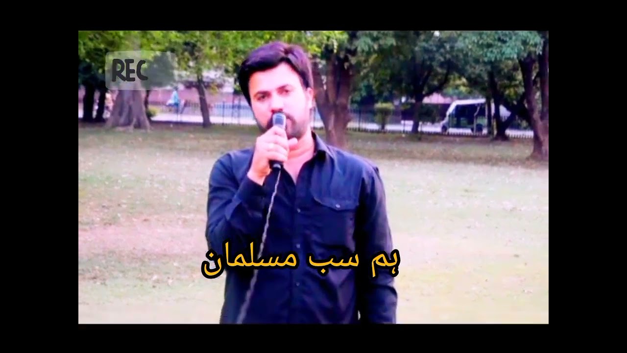 Nawaz Sharif Park Lahore | conditions are very ugly, the atmosphere is indecency حالات نہایت خراب ،