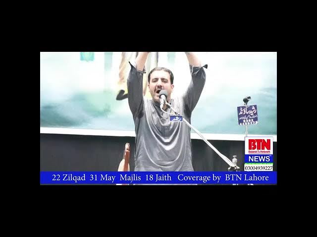 Majlis 18 Jaith 31 May Baitul Huzan Sadaat Colony, Lahore Punjab Pakistan