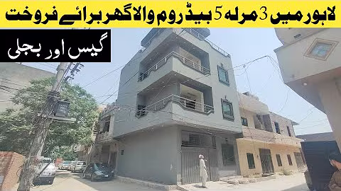 3 Marla Corner House For Sale in Sultan Town Lahore | With 5 BHK |