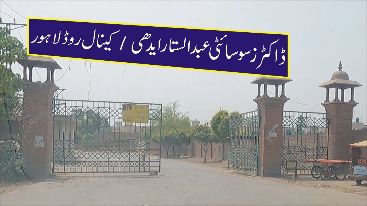 Doctors Society Abdul Sattar Edhi Road / Canal Road Lahore | #LahorePropertyScape