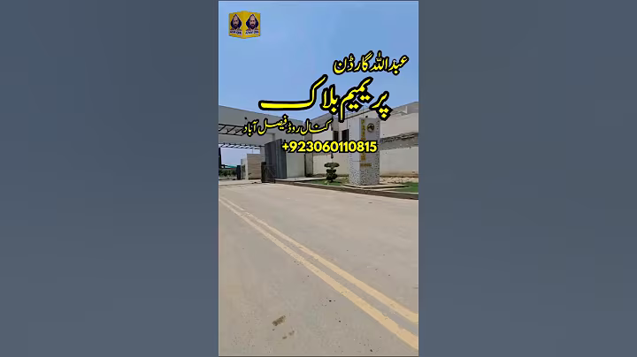 Abdullah Garden Kanal Road Faisalabad: July 2024 Developments Unveiled